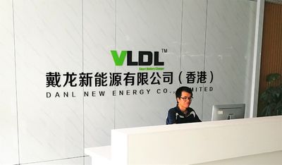 China Danl New Energy Co., LTD factory
